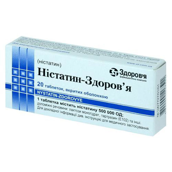 Ністатин-Здоров’я таблетки 500000 ОД №20